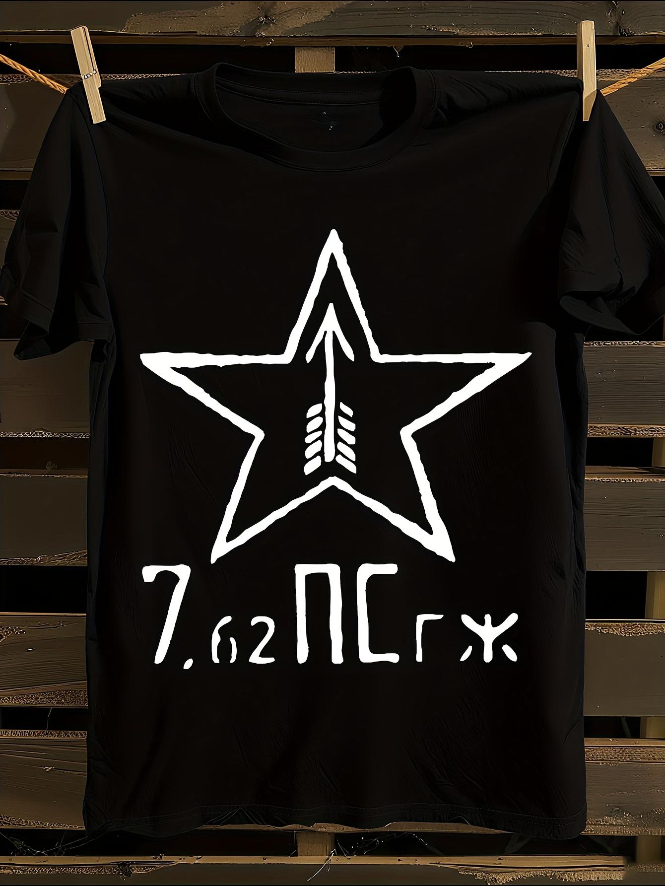 Mosin Nagant 7.62x54R Pro Gun Graphic Tshirt XXL