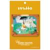 [Ensky] Paper Theater My Neighbor Totoro PT-062N – Stroll In the Field