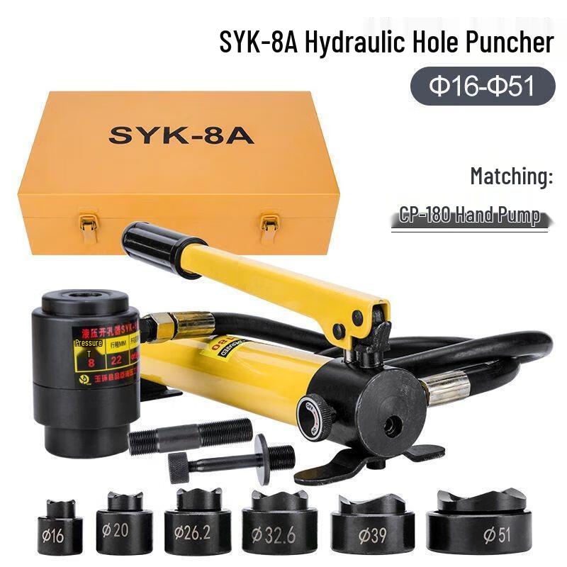 

Гидравлический пробойник Xuanyong SYK-8A