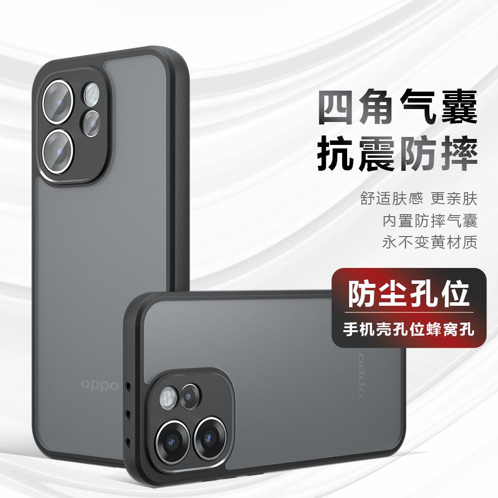 Applicable to OPPO Reno15Pro Qijia mobile phone case Reno14Pro matte Reno13 anti-drop protective case