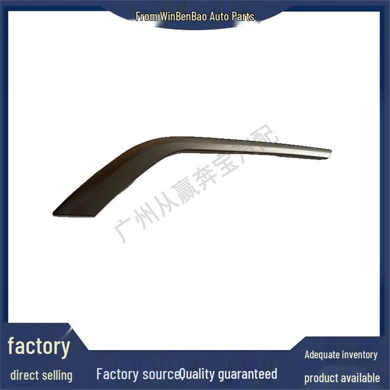 BMW G68 5 Series Gold Front Bumper Trim (Part 51115A35087/51115A35088)