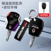 ABS Car Key Case Shell Cover for Renault Clio Trafic Twingo Kangoo Master Modus Dacia Duster Sandero Key Protection Accessories NN83