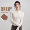 New sunscreen and UV protection slim-fit high-elastic yoga clothes fitness running long-sleeved jacket loose and thin sportswear