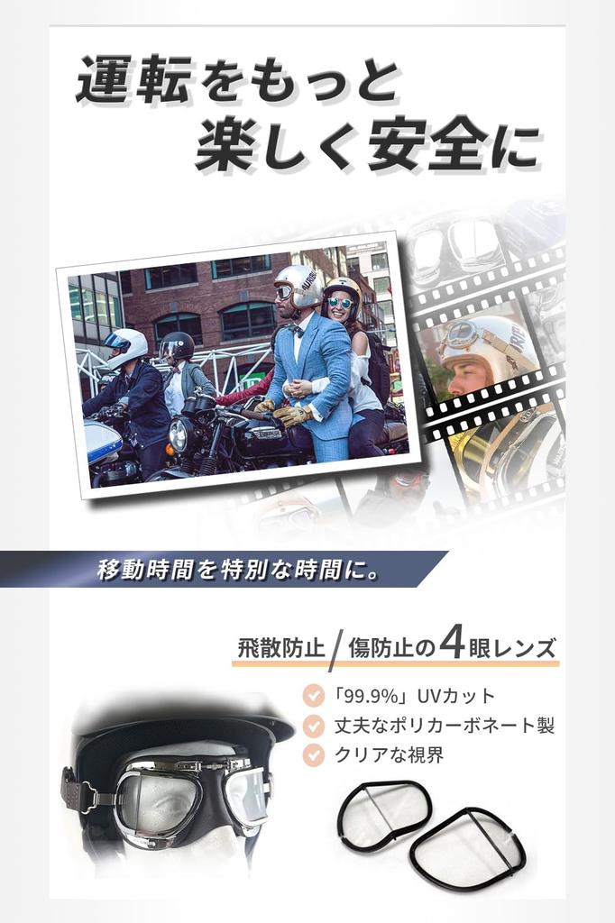 Halcyon MK49 Goggles for Cafe and Jet UV Genuine Leather and Authentic Product Motorcycle, Classic, Vintage, Retro, Racer, Helmets, Protection,