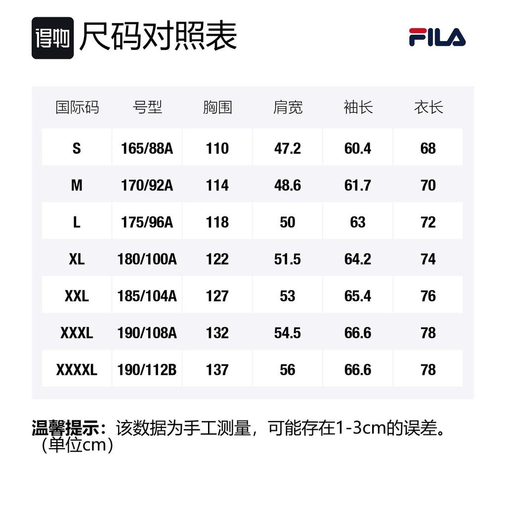 Fila FW22 Jacket Men's Jet Black F11M239501F-BK