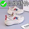2025 Summer New Hollow Dad Shoes Women's Mesh Breathable Student Trend Casual Thick Sole Inner Height Increase Women's Shoes