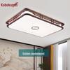 Ultra-Thin Antique Chinese Style Ceiling Light - Solid Wood Rectangular Fixture for Living Room, Restaurant, Bedroom