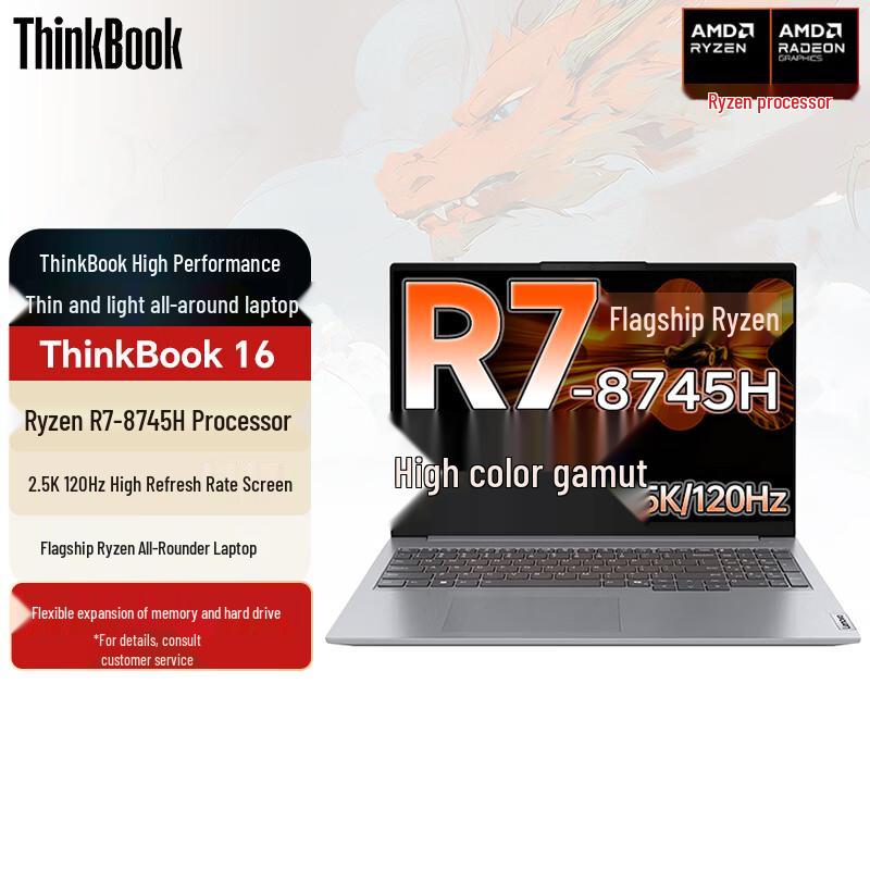 Lenovo ThinkBook 16 G7 Ryzen Laptop (CN version)