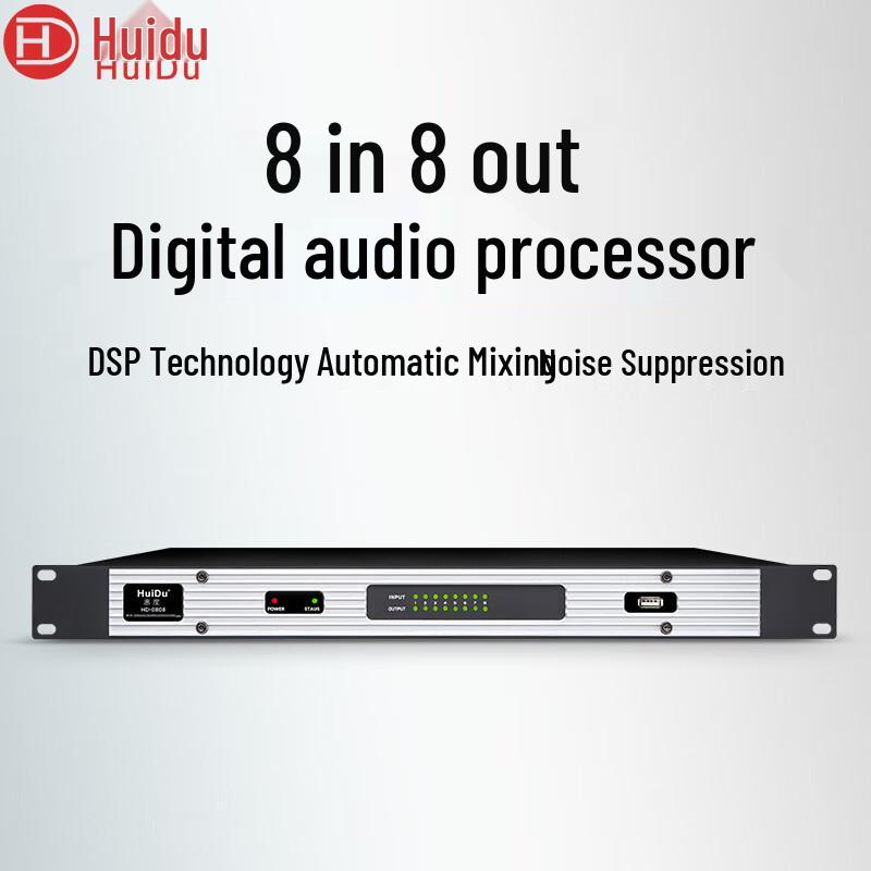 

HuiDu Conference 8x8 Digital Audio Processor with Video Matrix (HD-0808) (CN version)