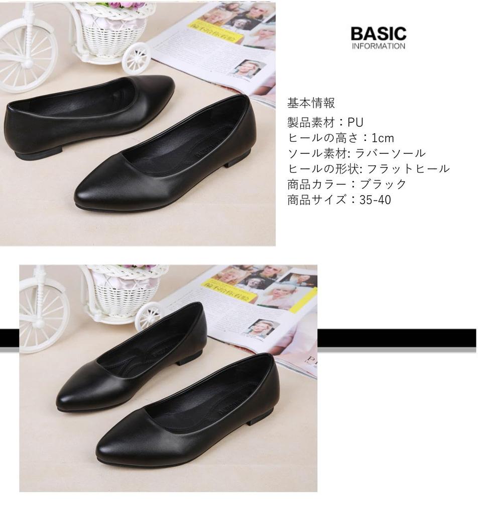 Goodspoon Comfortable for and Formal 1cm Wide Round PU Easy to Size 39 Women's Low-Heel Pumps, Walking, Recruitment, Office, Occasions, Heel, Black,