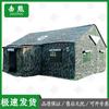 Jixiong 95 Emergency Relief Tent & Accessories