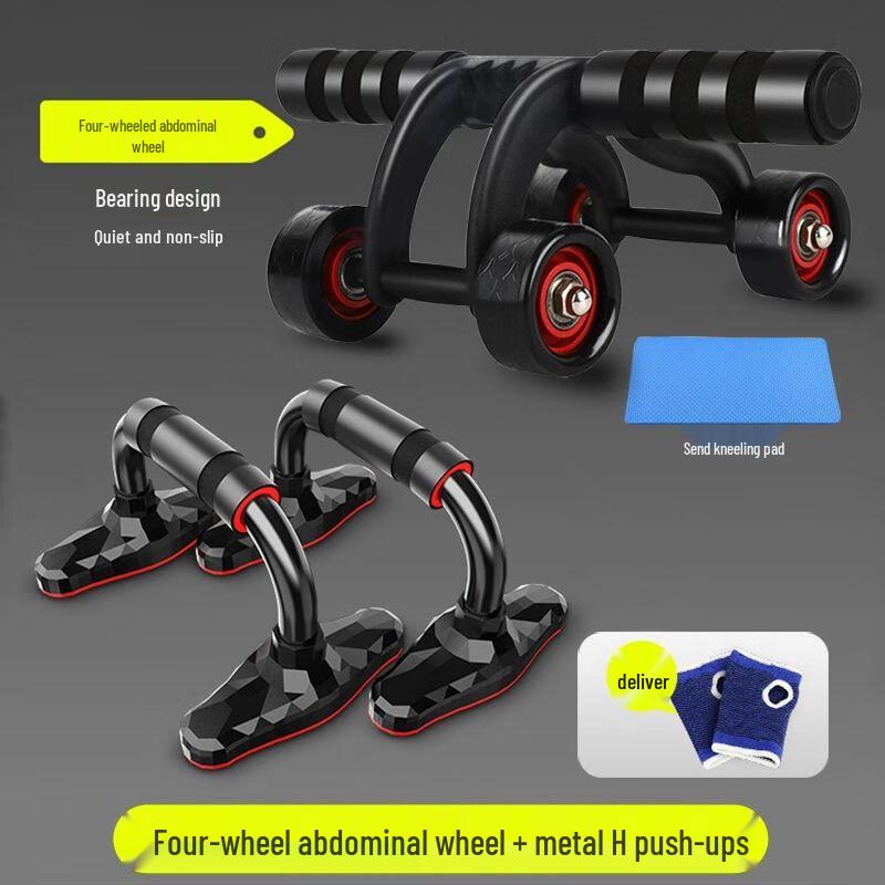 Steel I-Shaped Multi-functional Push-up Stand