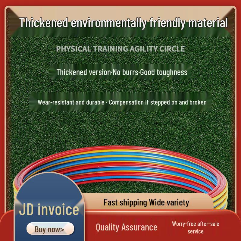 Zhenchangsheng Sports Agility Training Equipment Set 10 Pcs/Set