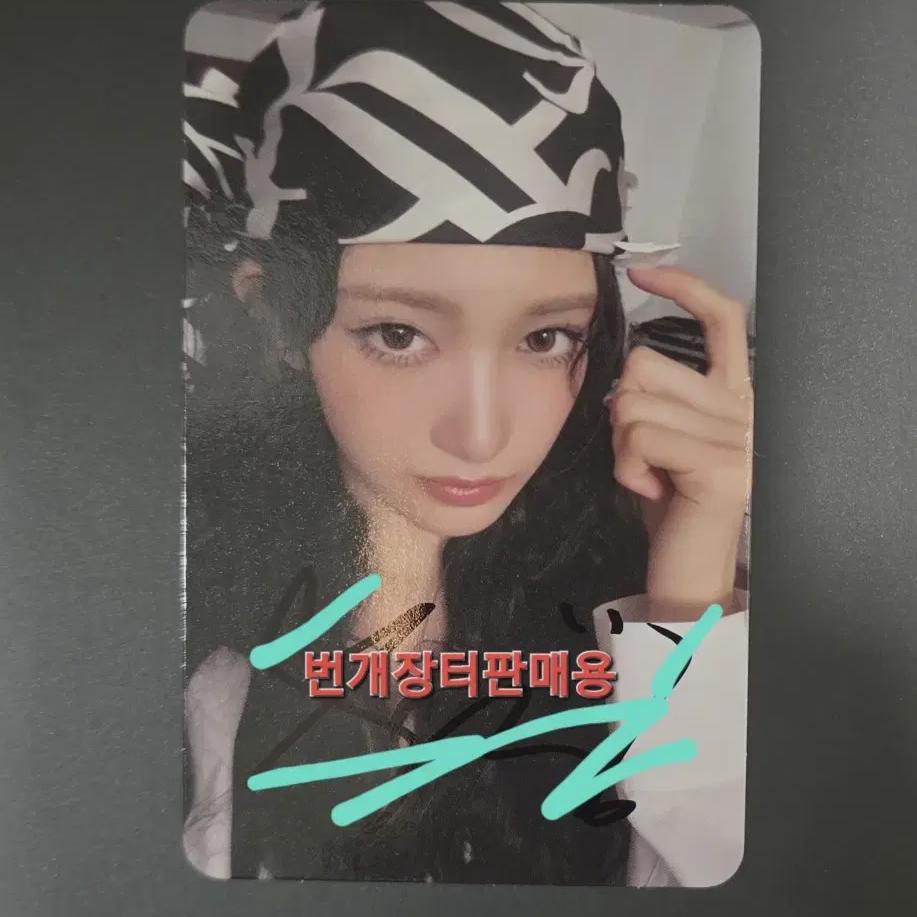 I've Secret Leeseo Makestar Sign Sign Photocard Signed Photocard Photo Card 