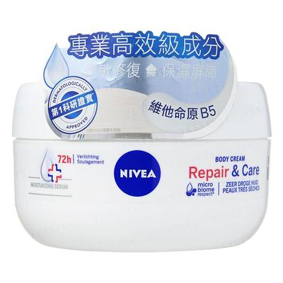 Repair & Care Body Cream