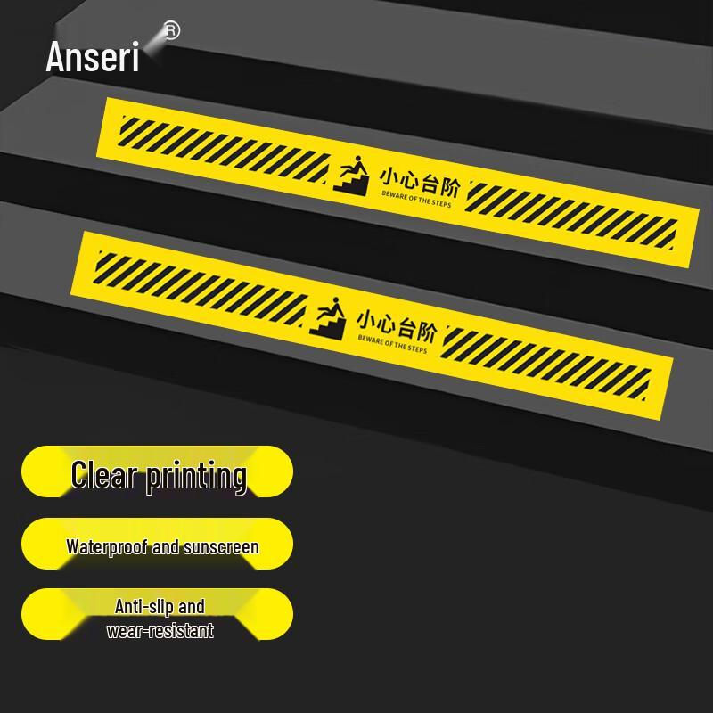 Ansell Anti-Slip Waterproof Twill Safety Step Tape