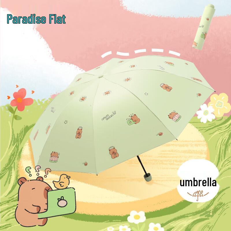 Tiantang Portable 3-Fold UV Sun/Rain Umbrella