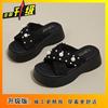 Xiaoxiangfeng pearl thick-soled slippers 2025 new stepping on shit fairy wind with skirt cool slippers female summer wear