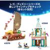 LEGO Disney Princess Cinderella Castle and Carriage Toy Set Building Blocks for Kids Ages 6-9