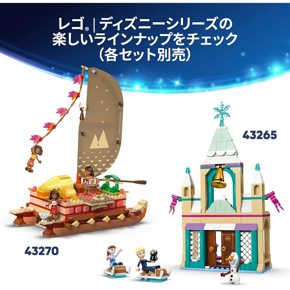 LEGO Disney Princess Cinderella Castle and Carriage Toy Set Building Blocks for Kids Ages 6-9