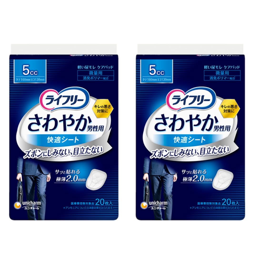 

от Lifree Освежающий Комфортный Недержание для Легкого 20 Бонус Включен [Набор 2] Мужские Прокладки, 5 куб. см, Недержание, Прокладки,