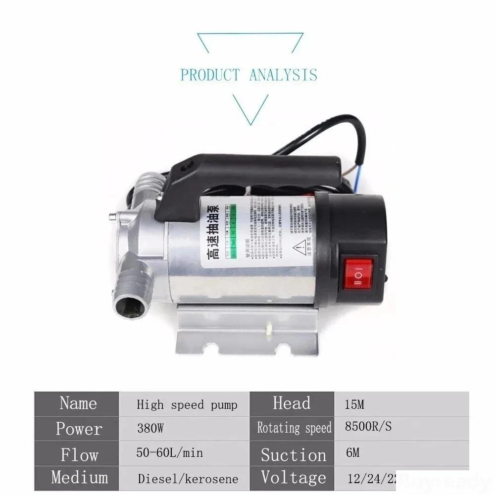 12V 24V 220V 50L/min Electric Automatic Fuel Transfer Pump For Pumping Oil Diesel Kerosene Water Small Auto Refueling Pump 12 V