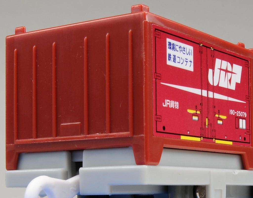 Plarail 19G type container KF-06