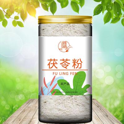 Ultra-fine Yunnan Poria Powder Nutritional Meal Replacement - 70g