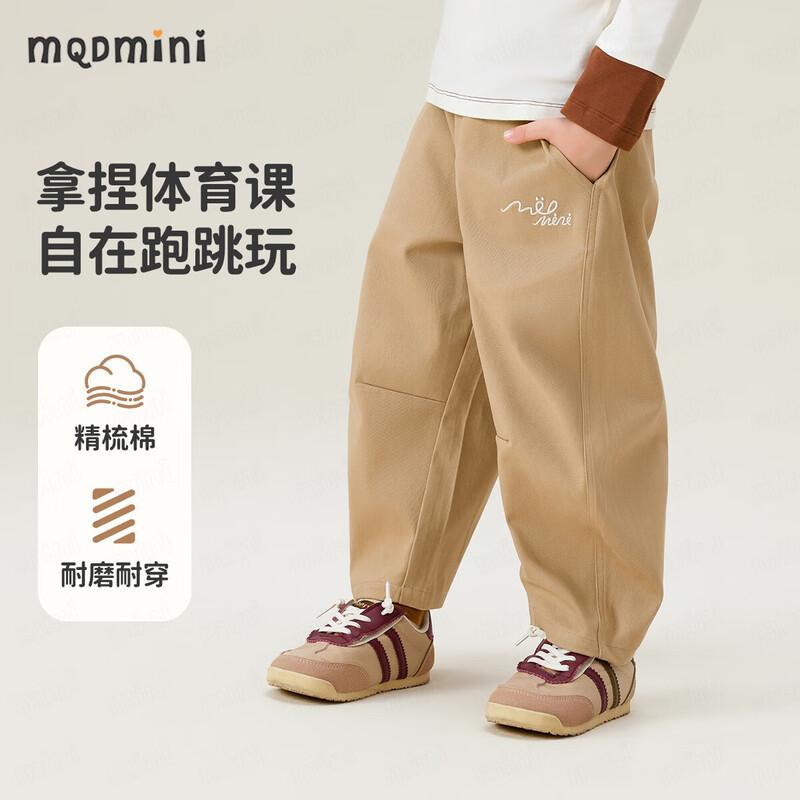 MQDMINI Kids' Curved Style Casual Pants