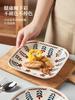 Japanese Ceramic Plates, Vegetable Plates, Household Dishes, New Tableware, High-End Dish Plates, Fish Plates, Dinner Plates, Deep Plates