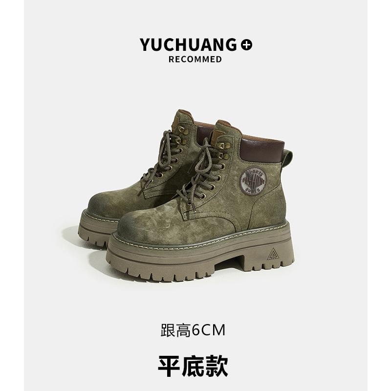 inner height increase leather thick-soled Martin boots women's autumn and winter short boots pink boots height increase 8cm
