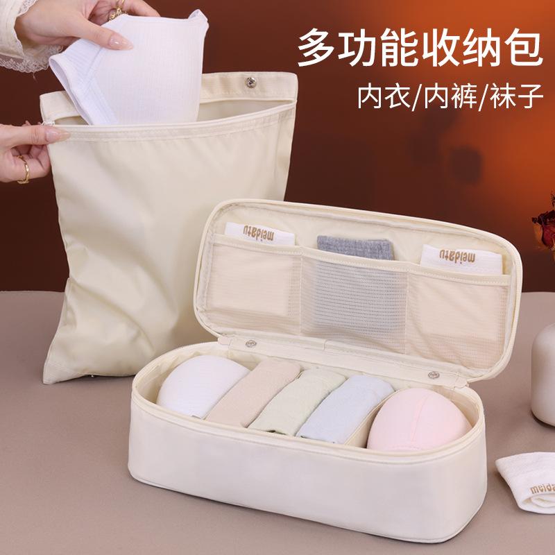 Cross Border Travel Underwear Socks Storage Bag 2-in-1 Portable Luggage Bra Organizing