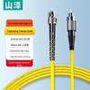 fc-st single-mode simplex 5m