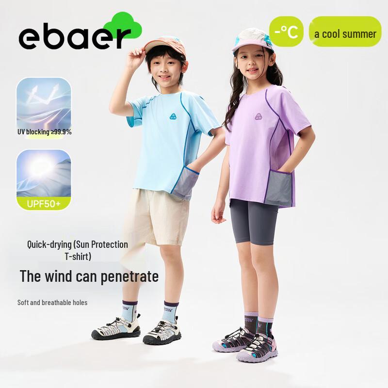 EBAER Kids  UV Protect Quick-Dry Mesh T-Shirt 150