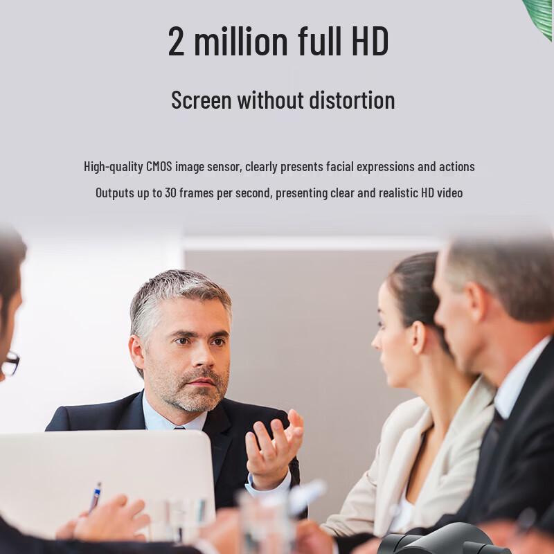 Hikvision 2MP Conference Camera (CN version)