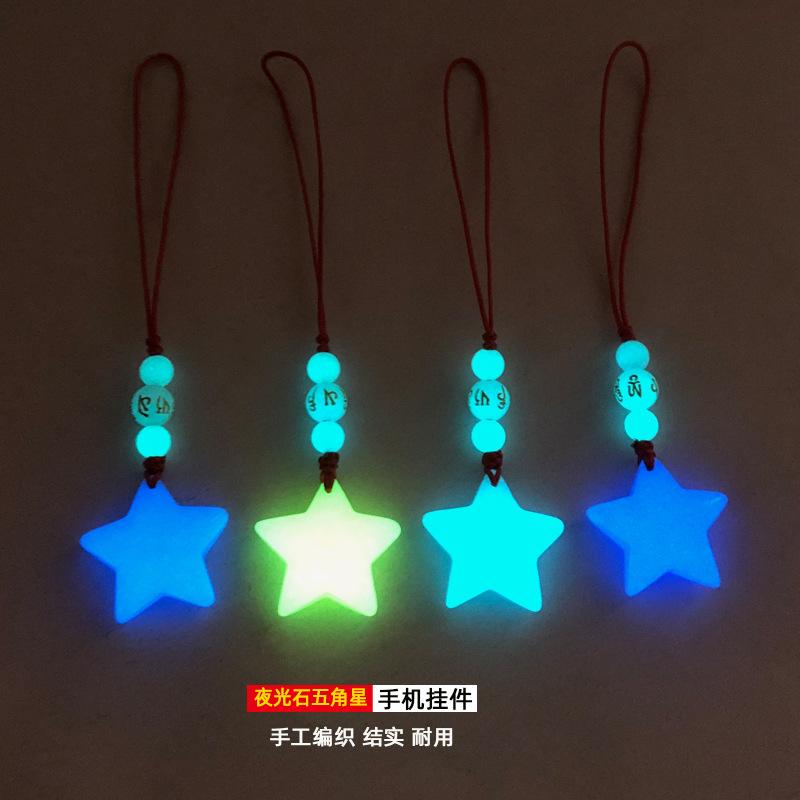 

Брелок-подвеска для пары из светящегося камня со звездой-хранителем