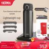 Garrafa Térmica Isolada Thermos Ti Titânio Puro - Cinza Espacial 500ml