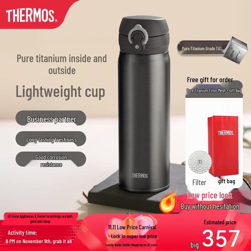 Thermos Ti Pure Titanium Insulated Bottle - Space Gray 500ml