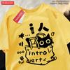 Parent Child Tops An Introverted Cat Fun T-Shirts Cotton Tee Clothing Casual Soft Short Sleeve Summer Street Family T-Shirt