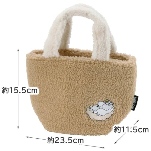 Skater KOB1-A: Insulated Lunch Bag with Boa Fabric, 23.5cm x 11.5cm x 15.5cm, Soft Moomin Design, for Lunch and Soup Jars