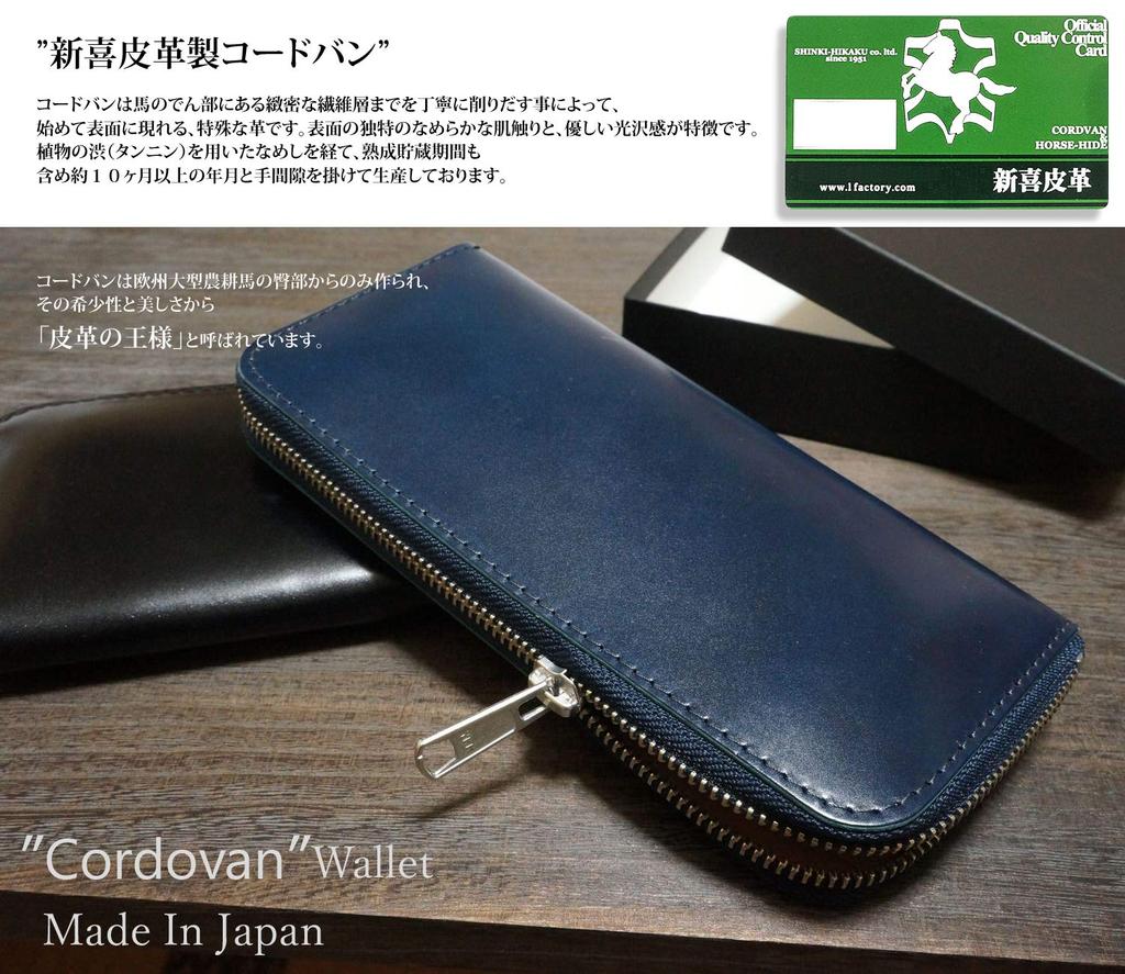 Cordovan Wallet Tochigi Leather Shinki Leather Horsehide Round Zip Long Wallet Long Wallet Horse Leather Genuine Leather Made In Japan [Cordovan