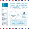 URIAGE Thermal Cleansing Water Dry URIAGE Sato Pharmaceutical Type No Need for Double Cleansing Liquid Transparent (for Skin) <Makeup Remover>