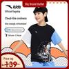Kids Boys' Trendy Summer Cartoon Short-Sleeve T-Shirt