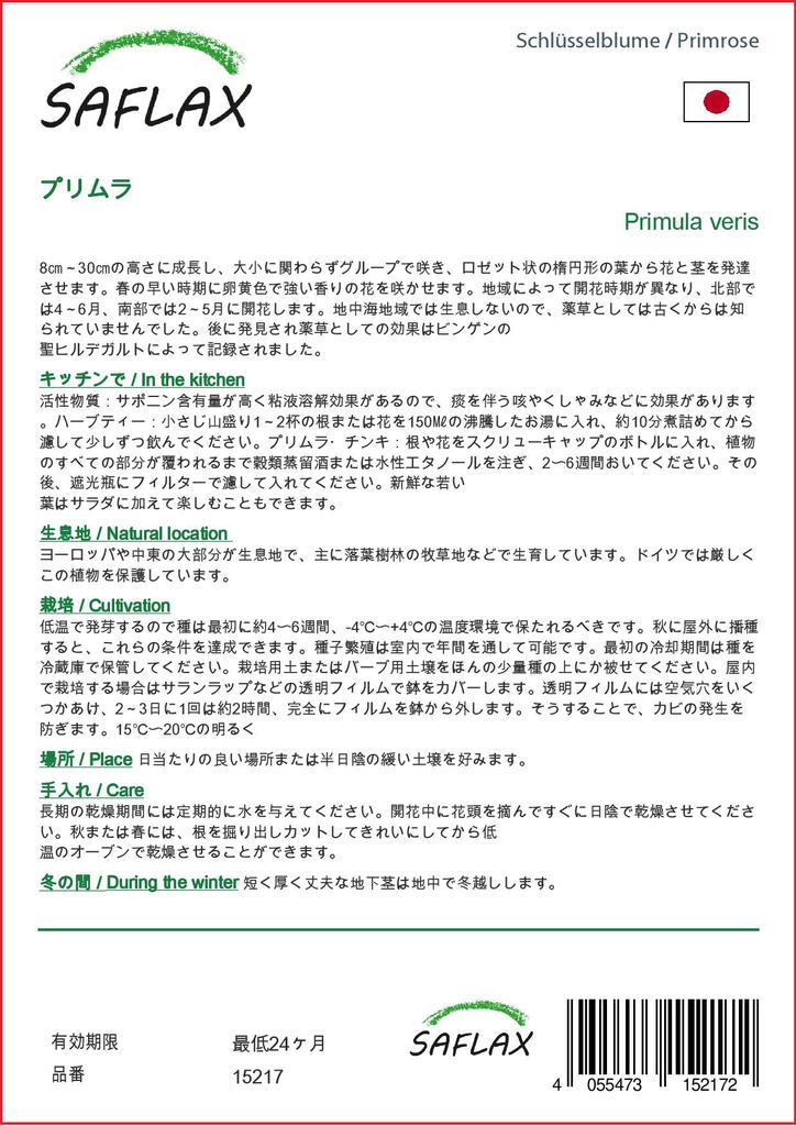 SAFLAX Garden in the Bag - Prvosenka - 100 semen - Se substrátem v přiléhavém sáčku - Primula veris