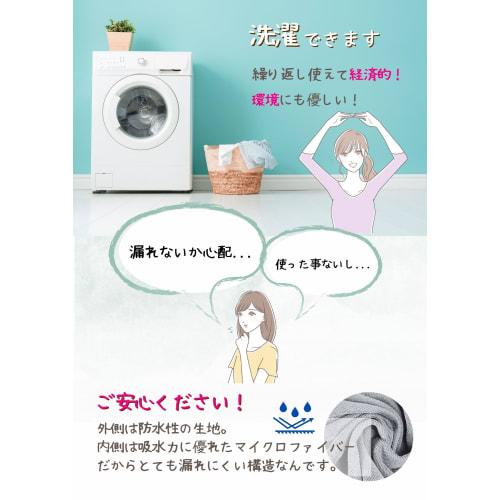 exitpiko Cloth Sanitary Pads, Panty Liners, 5-Piece Set, Organic