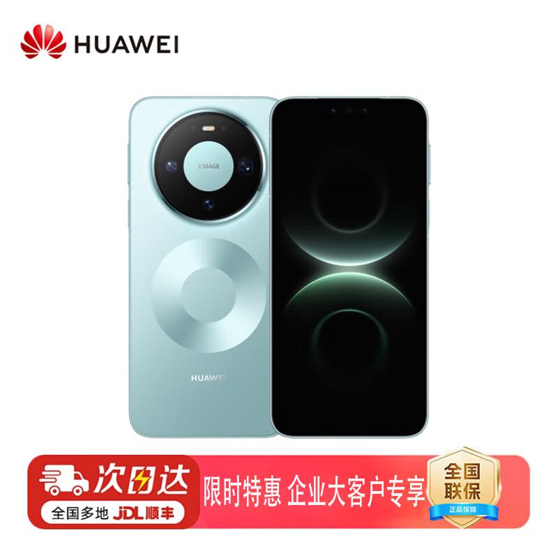 Huawei Mate 80 Pro (CN Version)