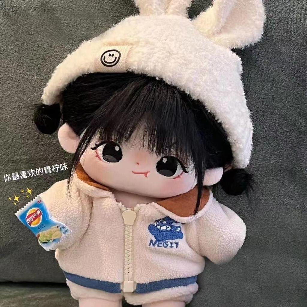 20cm Frizzy-Haired Cotton Doll Plush Toy - Changeable Clothes Gift for Girls