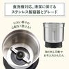 Cuisinart Powder Mill Grinder SG-10BKJ