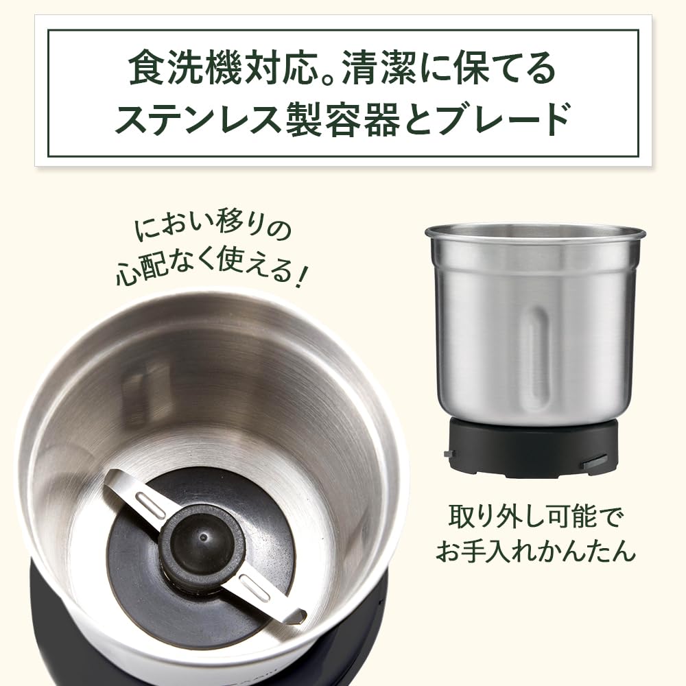 Cuisinart Powder Mill Grinder SG-10BKJ
