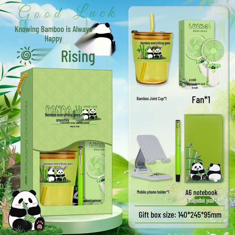 National Tide Panda Gift Set 18 Glass Cup + Fan + Notebook + Pen